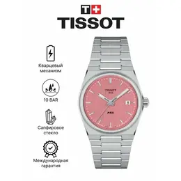 TISSOT: Часы 