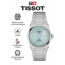 TISSOT: Часы 