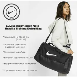 NIKE: Чёрная сумка 