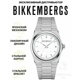 BIKKEMBERGS: Часы 