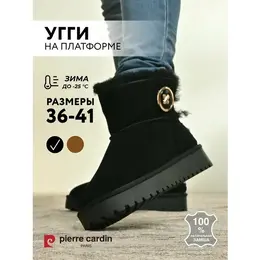 Pierre Cardin: Чёрные угги 