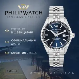 PHILIP WATCH: Часы 