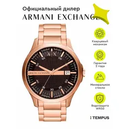 Armani Exchange: Часы 