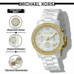 MICHAEL KORS: Часы 