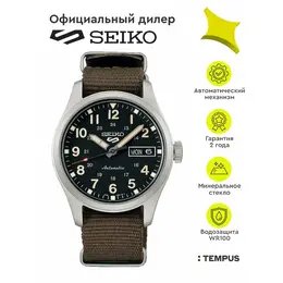 SEIKO: Часы 