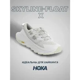 HOKA: Белые кроссовки 