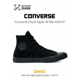 Converse: Чёрные кеды  Chuck Taylor All Star