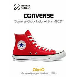 Converse: Красные кеды  Chuck Taylor All Star