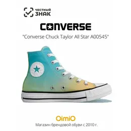 Converse: Голубые кеды  Chuck Taylor All Star