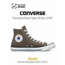 Converse: Серые кеды  Chuck Taylor All Star