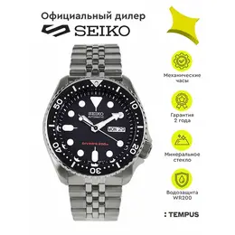 SEIKO: Часы 