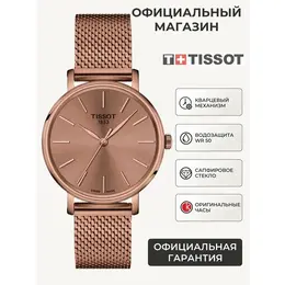 TISSOT: Часы 