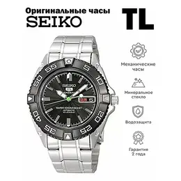 SEIKO: Часы 