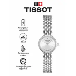 Tissot: Часы 