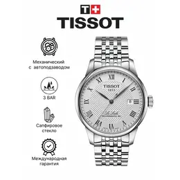 Tissot: Часы 