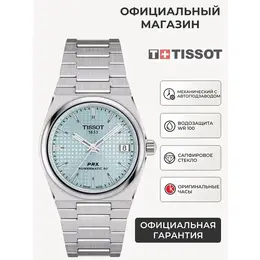 TISSOT: Часы 