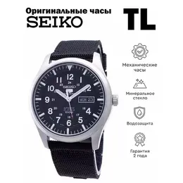 SEIKO: Часы 