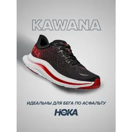 HOKA: Чёрные кроссовки 