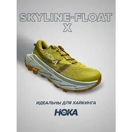 HOKA: Жёлтые кроссовки 