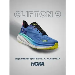 HOKA: Чёрные кроссовки 