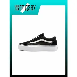 VANS: Белые кроссовки  Old Skool