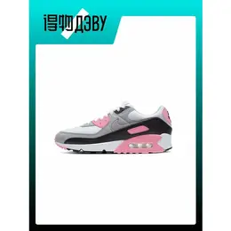 NIKE: Белые кроссовки  Air Max 90