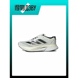 adidas: Белые кроссовки  Adizero Boston