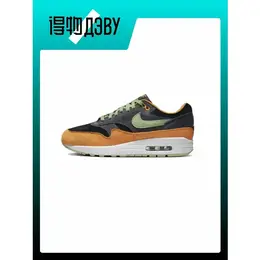 NIKE: Коричневые кроссовки  Air Max 1