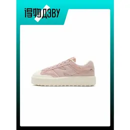 New Balance: Розовые кроссовки 