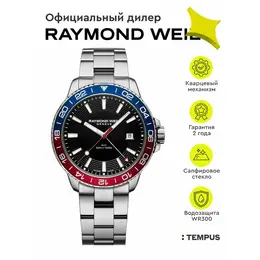 RAYMOND WEIL: Часы 