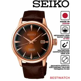 SEIKO: Часы 