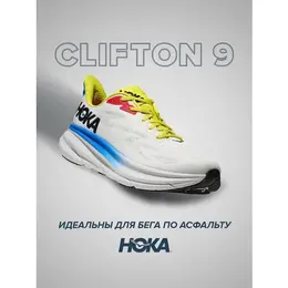 HOKA: Голубые кроссовки 