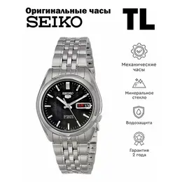 SEIKO: Часы 