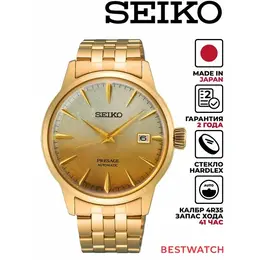 SEIKO: Часы 