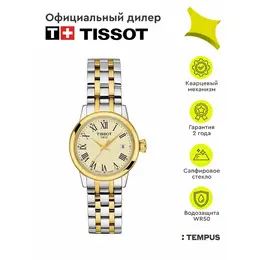 TISSOT: Часы 