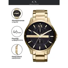 Armani Exchange: Часы 