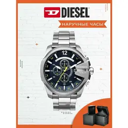 DIESEL: Часы 