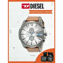 DIESEL: Часы 