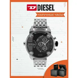 DIESEL: Часы 