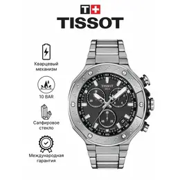 TISSOT: Часы 