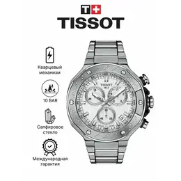 TISSOT: Часы 