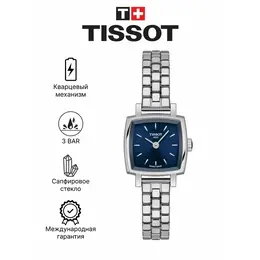 TISSOT: Часы 