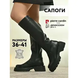 Pierre Cardin: Чёрные сапоги 