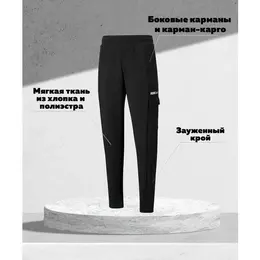 PUMA: Чёрные брюки  RAD CAL