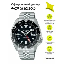 SEIKO: Часы 