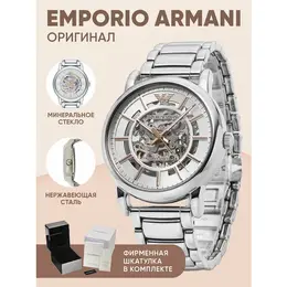 EMPORIO ARMANI: Часы 