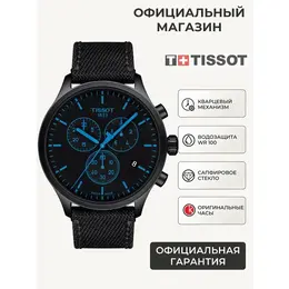 TISSOT: Часы  T-Sport