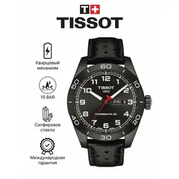 TISSOT: Часы 