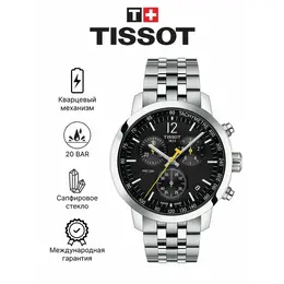 TISSOT: Часы 