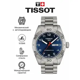 TISSOT: Часы 